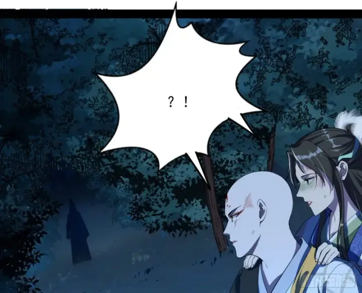 漫画《我为邪帝》身份败露第163张图