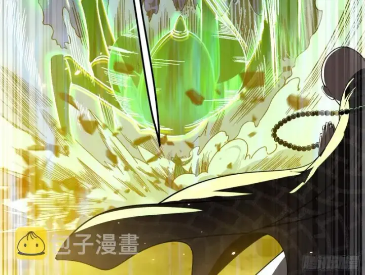 漫画《我为邪帝》身份败露第26张图