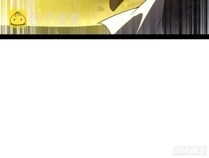 漫画《我为邪帝》身份败露第27张图