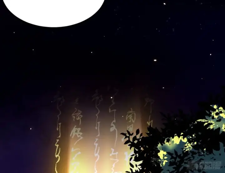 漫画《我为邪帝》身份败露第32张图