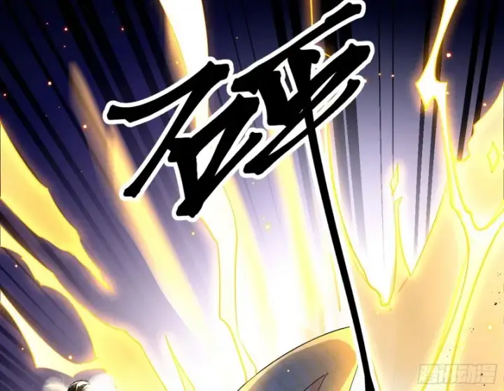 漫画《我为邪帝》身份败露第41张图