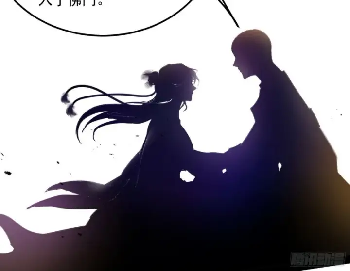 漫画《我为邪帝》身份败露第49张图