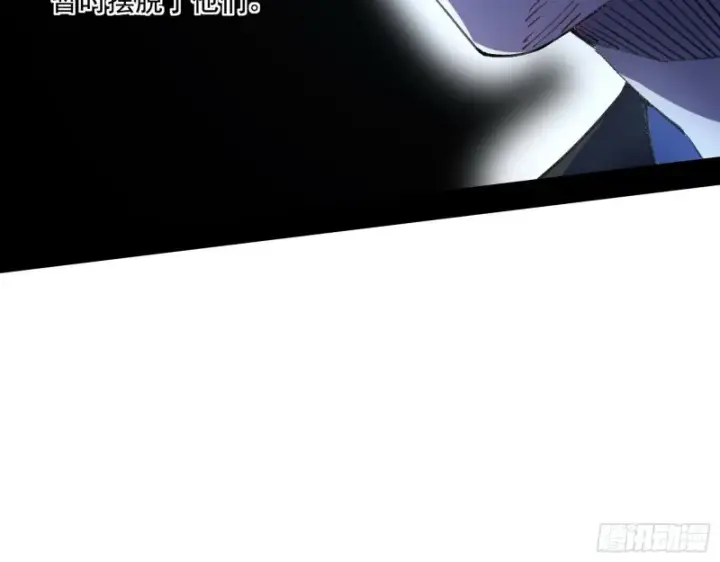 漫画《我为邪帝》最后一场戏第12张图
