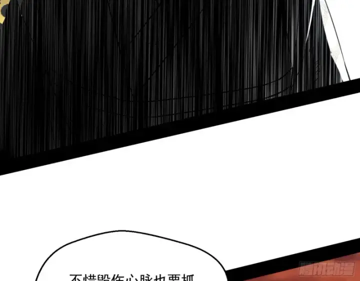 漫画《我为邪帝》最后一场戏第122张图