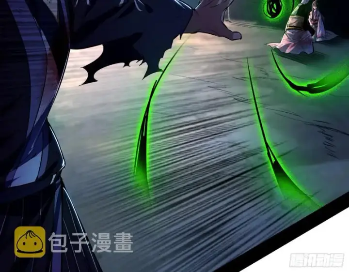 漫画《我为邪帝》最后一场戏第126张图