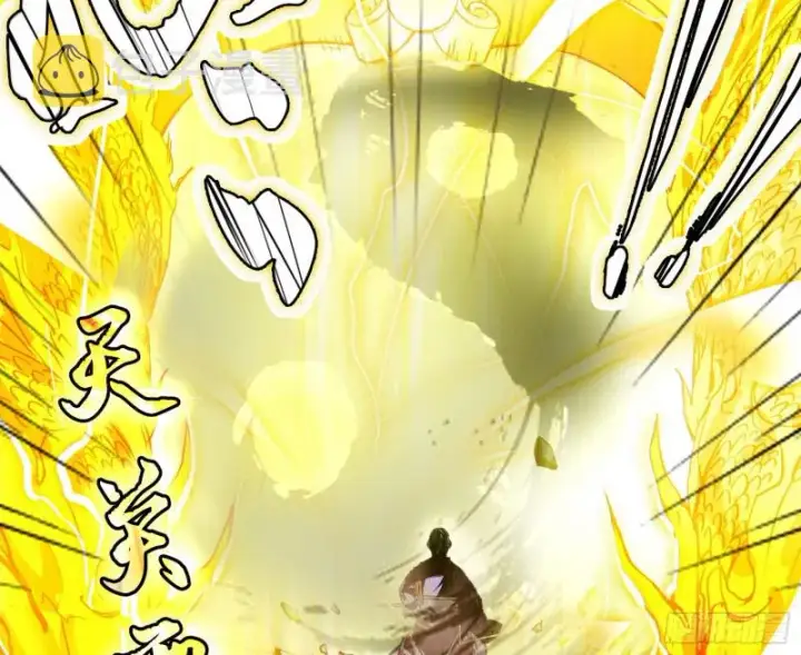 漫画《我为邪帝》最后一场戏第129张图
