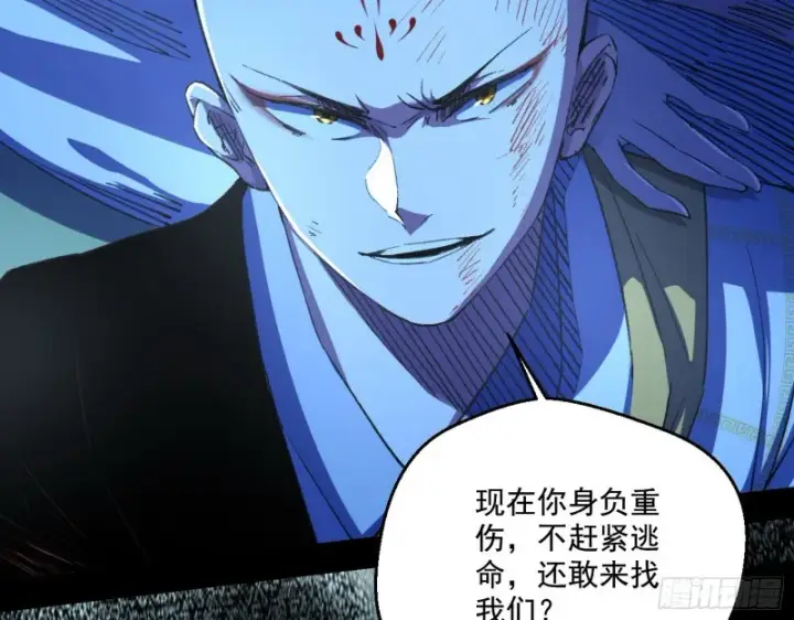 漫画《我为邪帝》最后一场戏第16张图