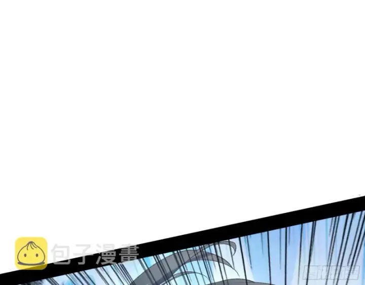 漫画《我为邪帝》最后一场戏第22张图
