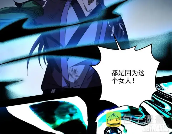 漫画《我为邪帝》最后一场戏第38张图