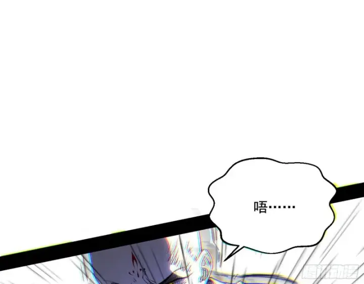 漫画《我为邪帝》最后一场戏第42张图