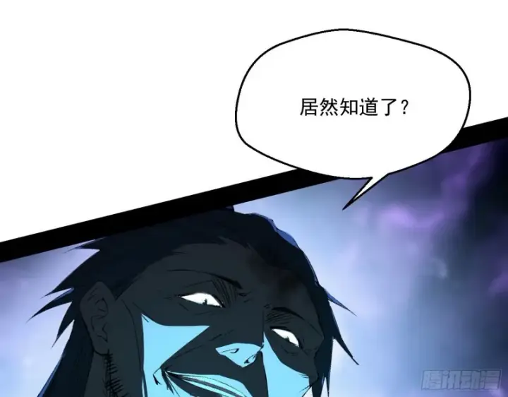 漫画《我为邪帝》最后一场戏第49张图
