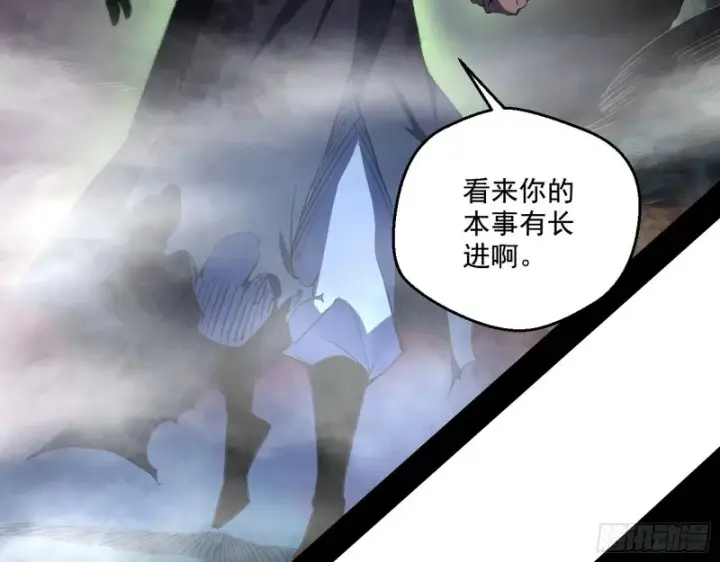 漫画《我为邪帝》最后一场戏第5张图