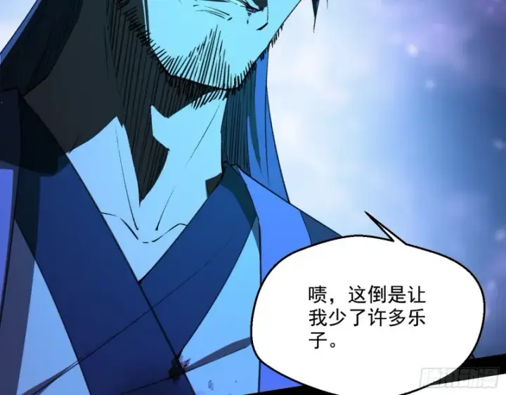 漫画《我为邪帝》最后一场戏第50张图