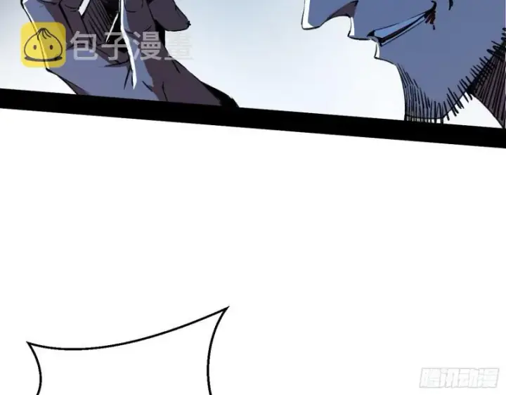 漫画《我为邪帝》最后一场戏第55张图
