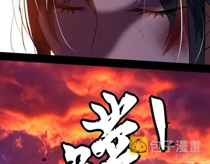 漫画《我为邪帝》最后一场戏第82张图