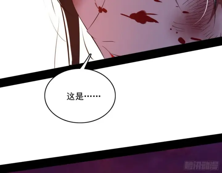 漫画《我为邪帝》最后一场戏第86张图