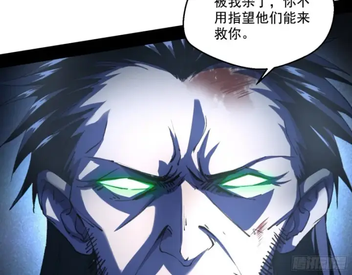 漫画《我为邪帝》最后一场戏第9张图