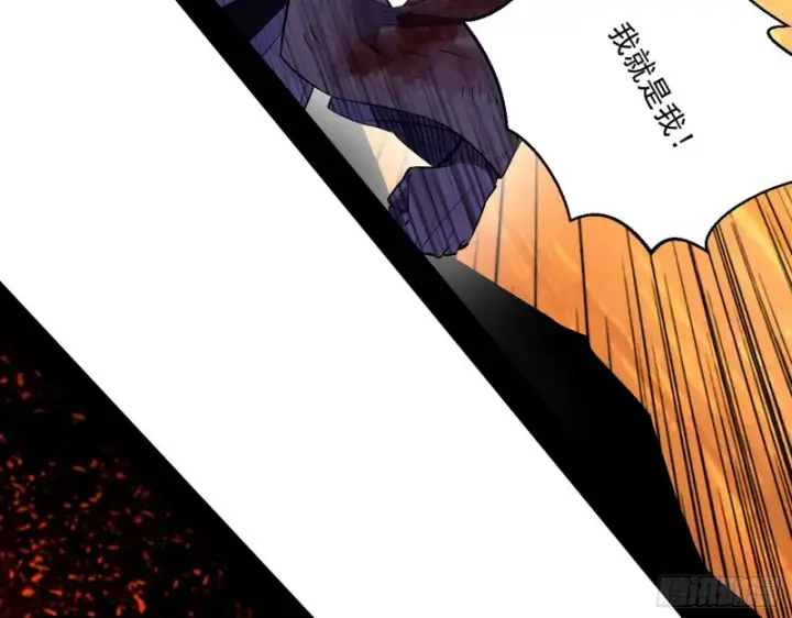 漫画《我为邪帝》最后一场戏第95张图