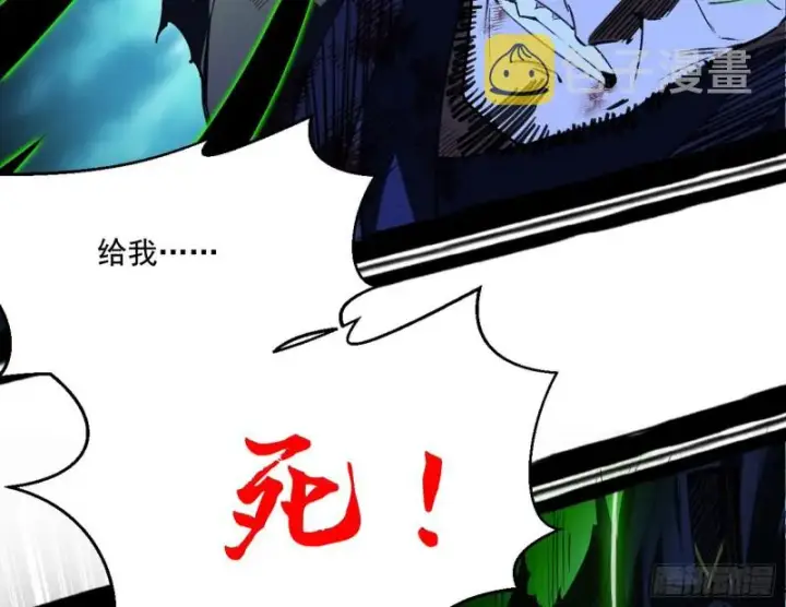 漫画《我为邪帝》谢焱VS喜三昧第106张图