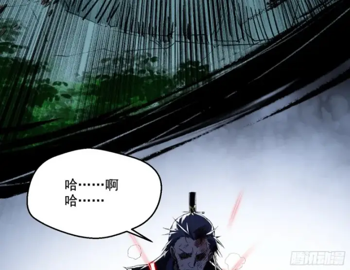 漫画《我为邪帝》谢焱VS喜三昧第111张图
