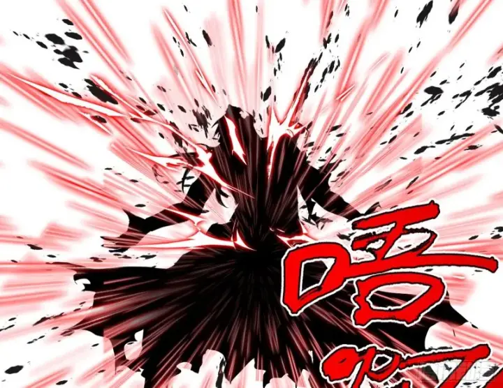 漫画《我为邪帝》谢焱VS喜三昧第113张图