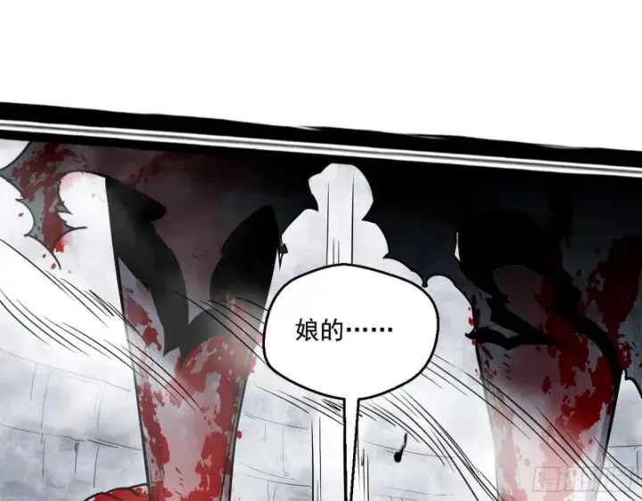 漫画《我为邪帝》谢焱VS喜三昧第115张图