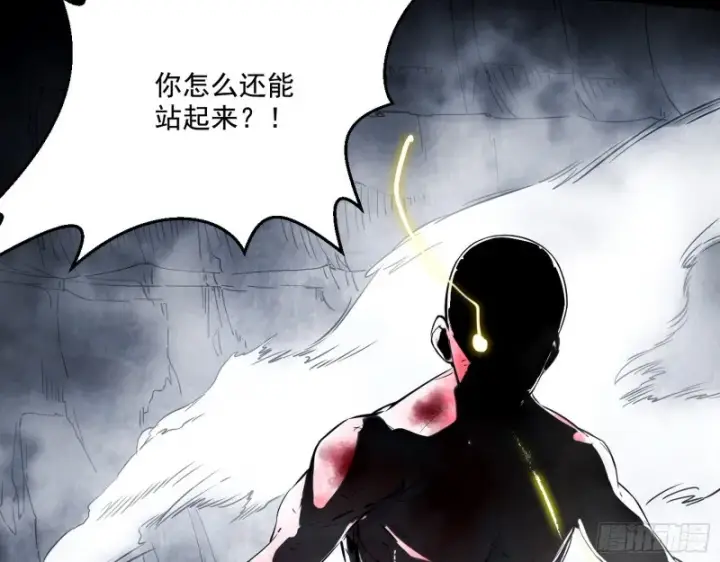 漫画《我为邪帝》谢焱VS喜三昧第117张图