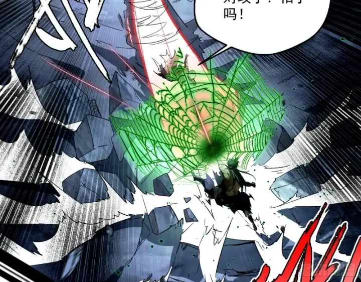漫画《我为邪帝》谢焱VS喜三昧第127张图