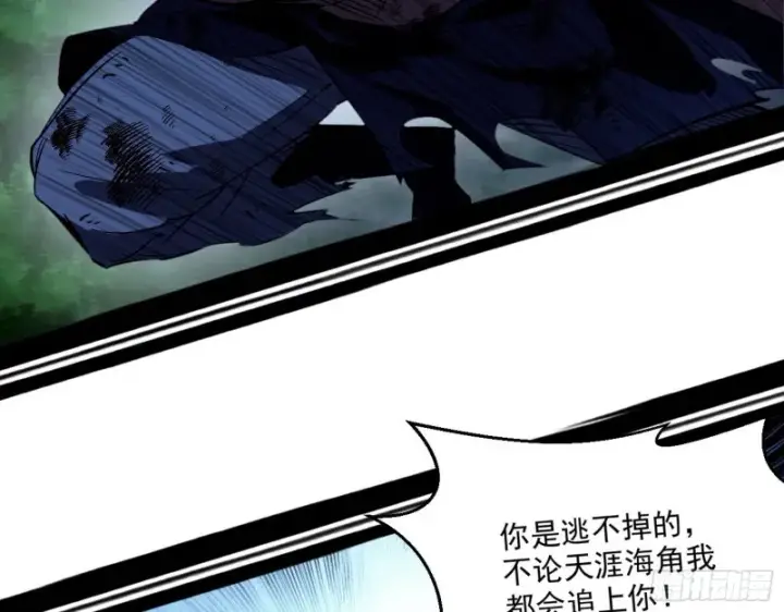 漫画《我为邪帝》谢焱VS喜三昧第137张图