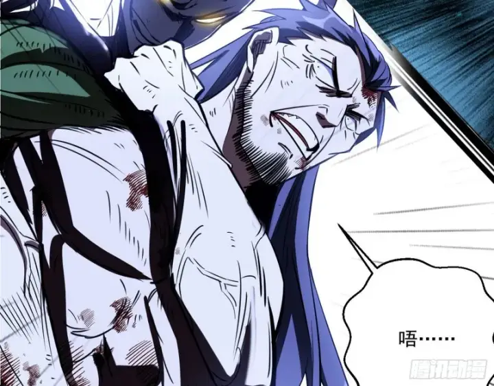 漫画《我为邪帝》谢焱VS喜三昧第143张图