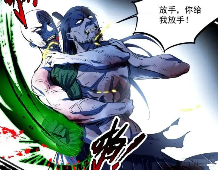 漫画《我为邪帝》谢焱VS喜三昧第146张图