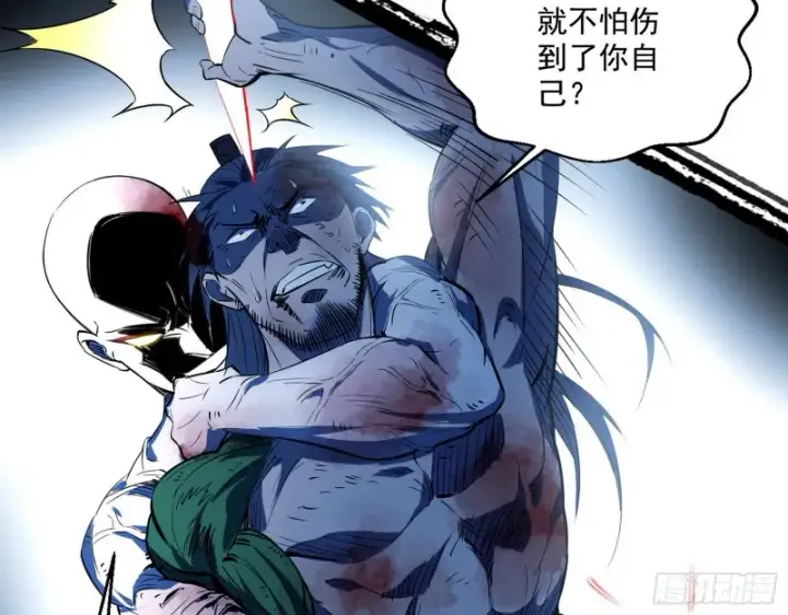 漫画《我为邪帝》谢焱VS喜三昧第148张图
