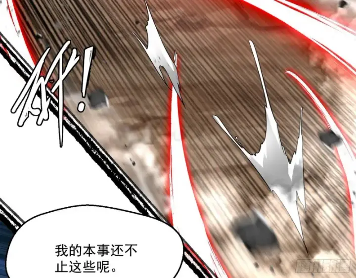 漫画《我为邪帝》谢焱VS喜三昧第15张图