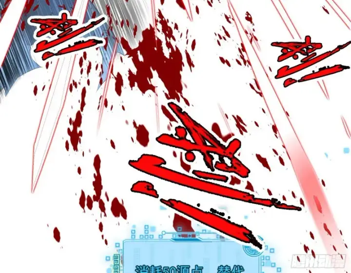 漫画《我为邪帝》谢焱VS喜三昧第153张图