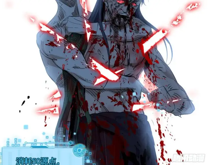 漫画《我为邪帝》谢焱VS喜三昧第163张图