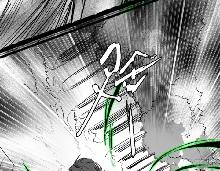 漫画《我为邪帝》谢焱VS喜三昧第194张图