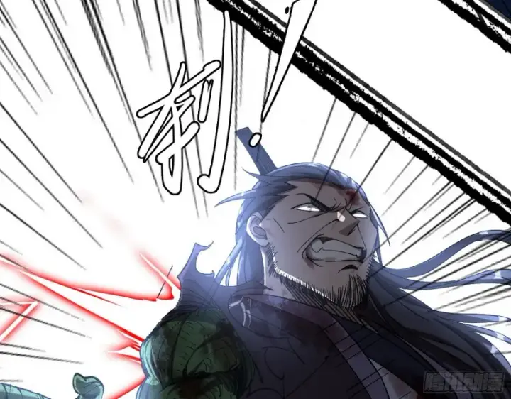 漫画《我为邪帝》谢焱VS喜三昧第20张图