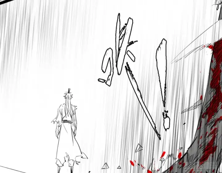 漫画《我为邪帝》谢焱VS喜三昧第200张图