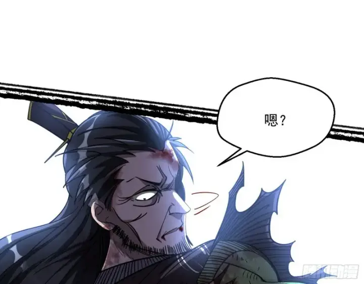 漫画《我为邪帝》谢焱VS喜三昧第23张图