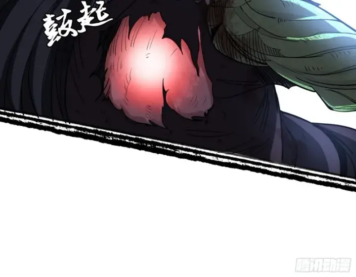 漫画《我为邪帝》谢焱VS喜三昧第24张图