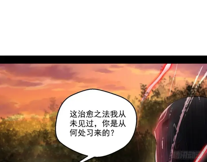 漫画《我为邪帝》谢焱VS喜三昧第3张图