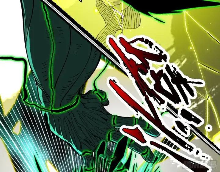 漫画《我为邪帝》谢焱VS喜三昧第39张图