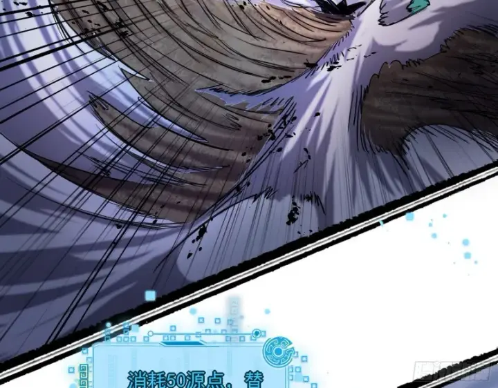 漫画《我为邪帝》谢焱VS喜三昧第49张图