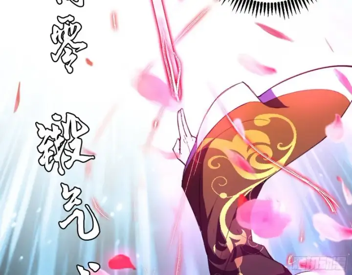 漫画《我为邪帝》谢焱VS喜三昧第54张图