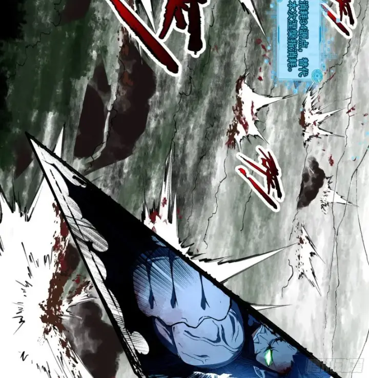漫画《我为邪帝》谢焱VS喜三昧第71张图