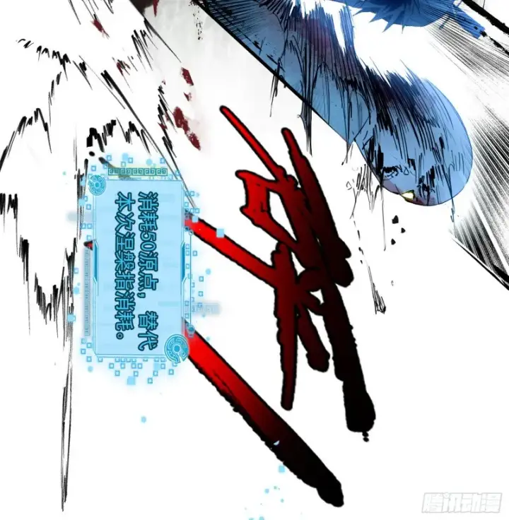 漫画《我为邪帝》谢焱VS喜三昧第72张图