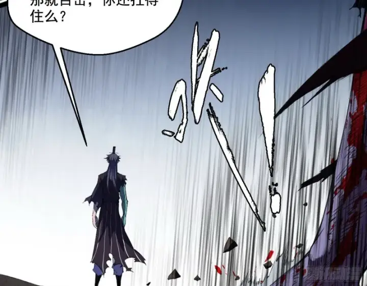 漫画《我为邪帝》谢焱VS喜三昧第84张图
