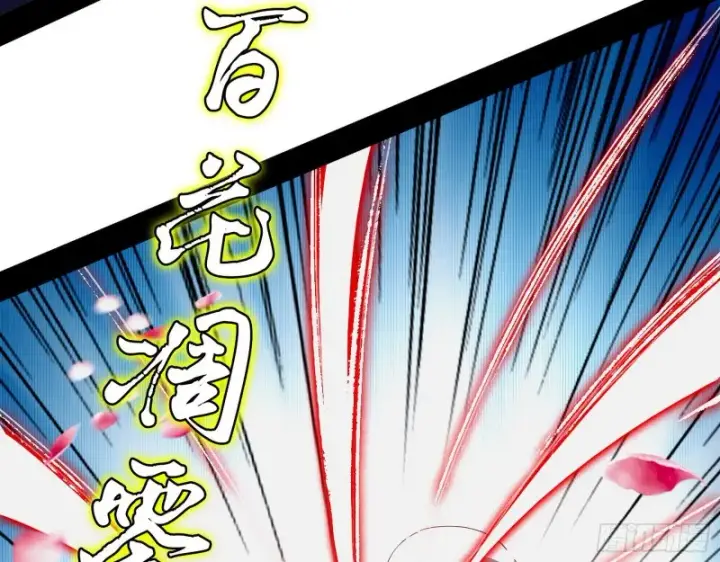 漫画《我为邪帝》谢焱VS喜三昧第9张图