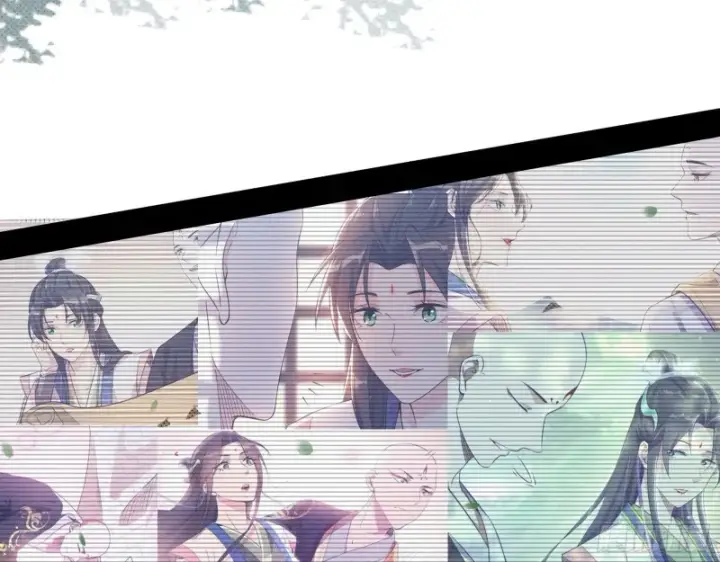 漫画《我为邪帝》柳暗花明第100张图