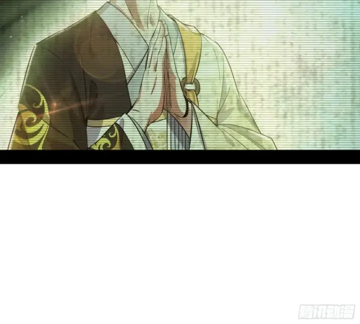 漫画《我为邪帝》柳暗花明第107张图